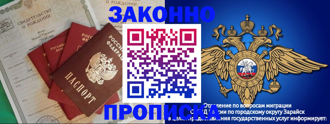 найти адрес прописки в Малгобеке